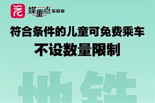 范迪克：在伦敦我们度过了失望的一天，我们想表现出自己的反应